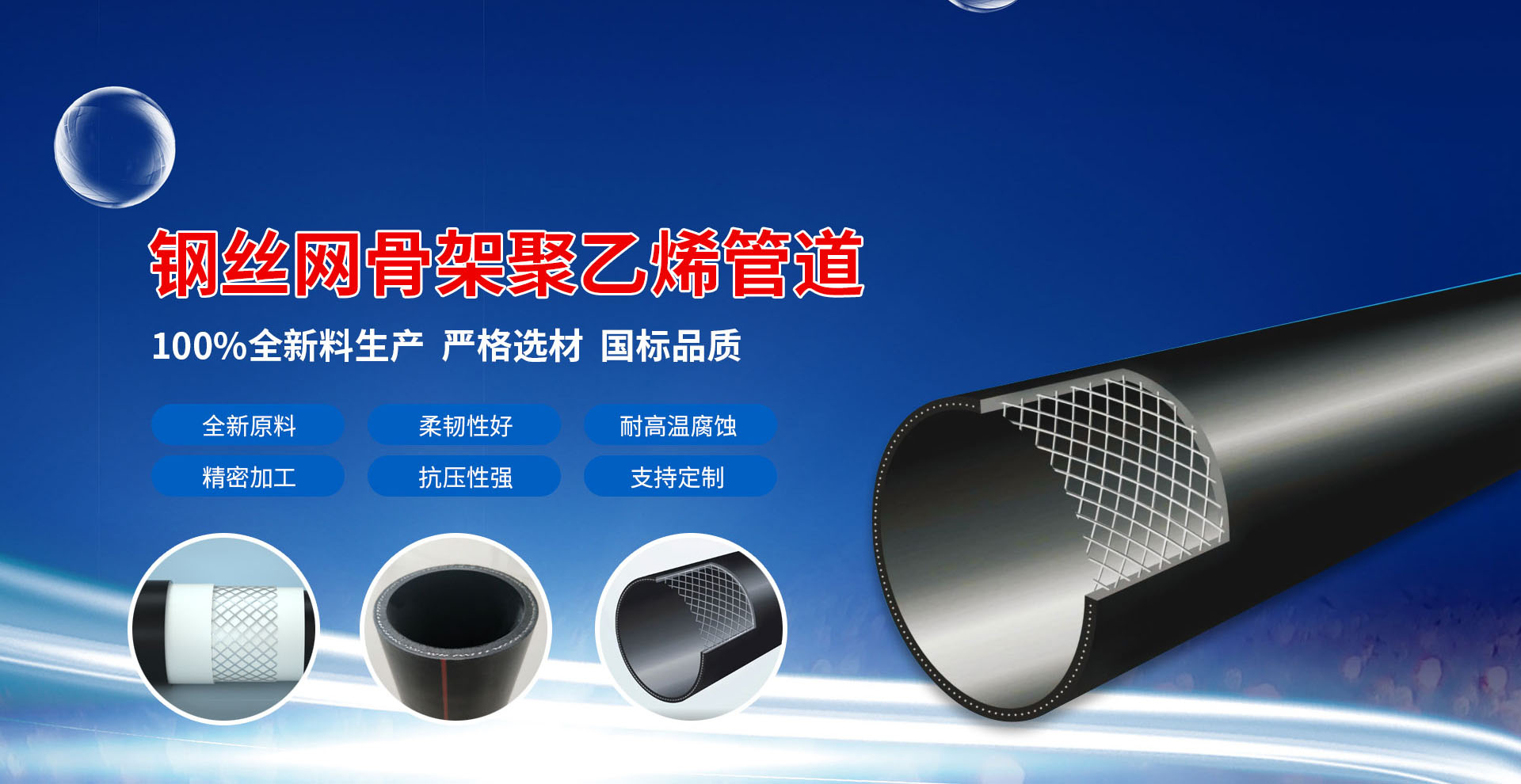 北京大唐國(guó)投餐飲設(shè)計(jì)公司banner-1