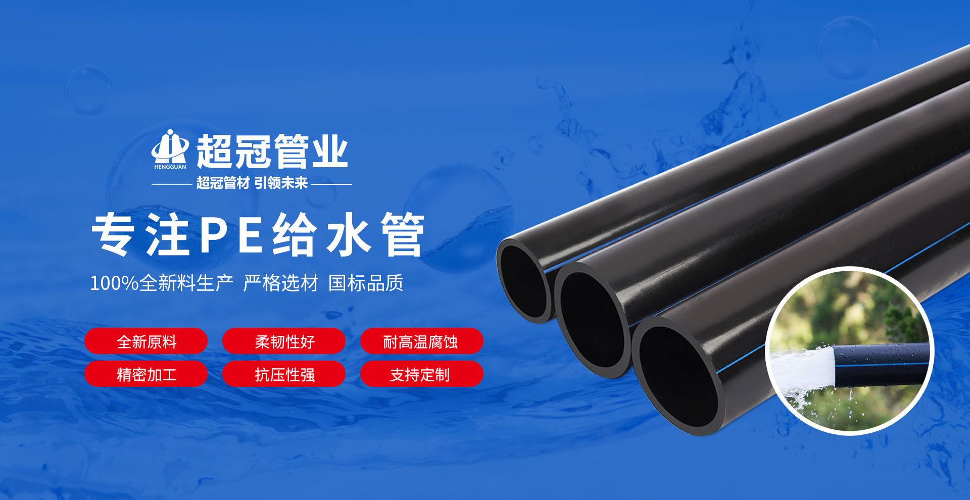 北京大唐國(guó)投餐飲設(shè)計(jì)公司banner-2