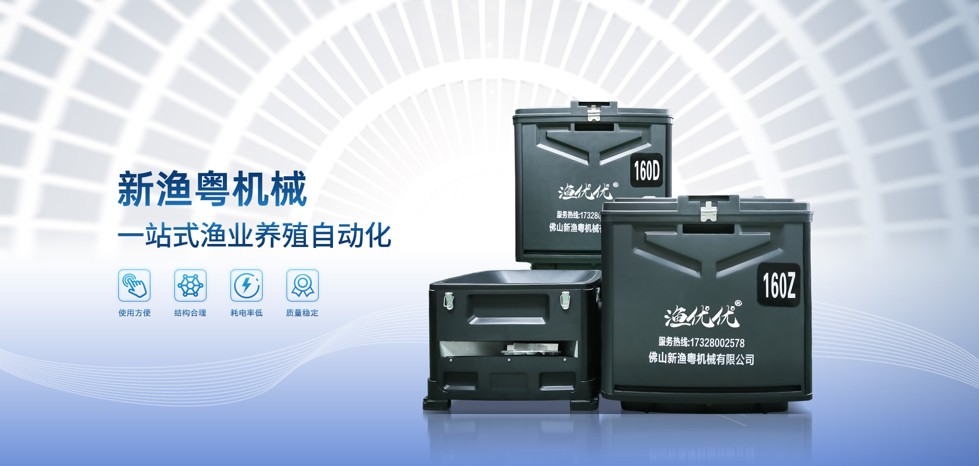 北京大唐國(guó)投餐飲設(shè)計(jì)公司banner-3