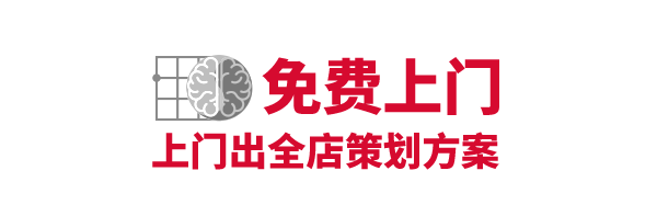 大唐國(guó)投提供北京餐廳設(shè)計(jì)免費(fèi)上門(mén)服務(wù)，限京津冀地區(qū)。